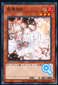 はるうらら