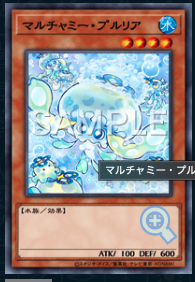 マルチャミー・プルリア