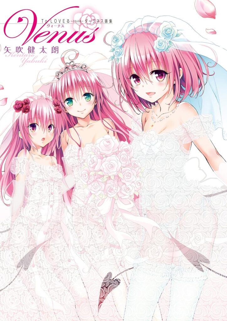To LOVEる―とらぶる―ダークネス画集 Venus (ジャンプコミックスDIGITAL)