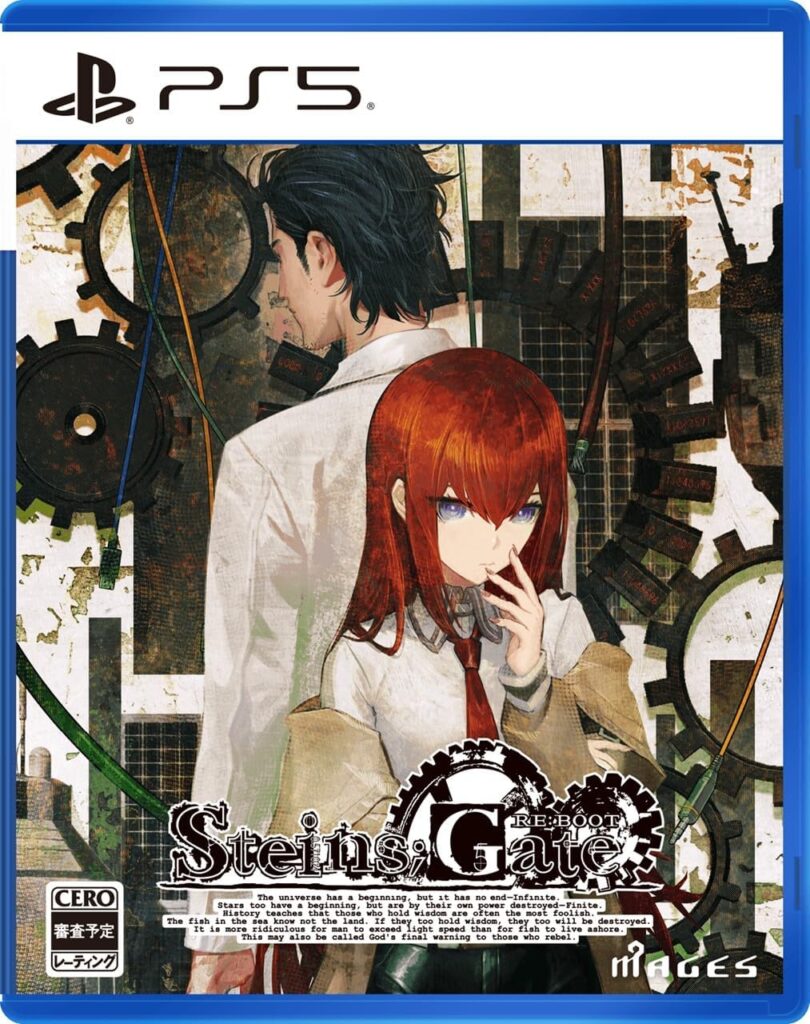 STEINS;GATE RE:BOOT(シュタインズゲート リブート)- PS5