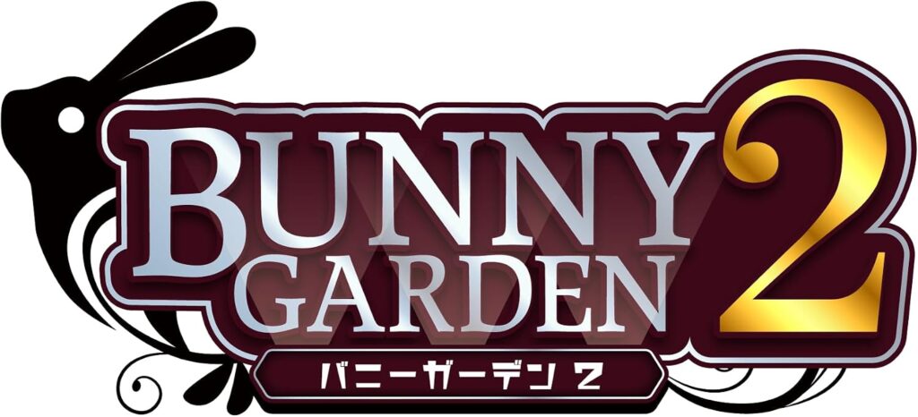 バニーガーデン2　限定版 -Switch 【限定版特典】オリジナルサウンドトラック＆シチュエーションCD（2枚組）・２L版ブロマイド6種セット 同梱【早期購入特典】「バニーガーデン」入店証 　外付