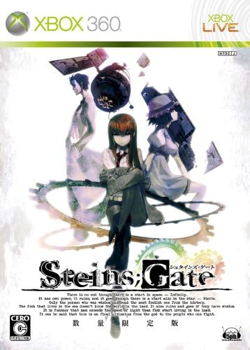 Steins;Gate (シュタインズ・ゲート) (数量限定版) - Xbox360