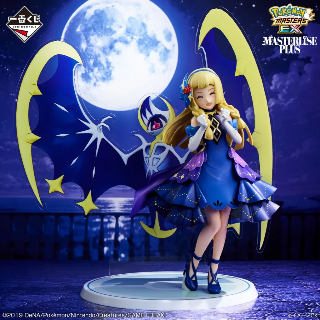 B賞 リーリエ（21アニバーサリー）＆ルナアーラ MASTERLISE PLUS