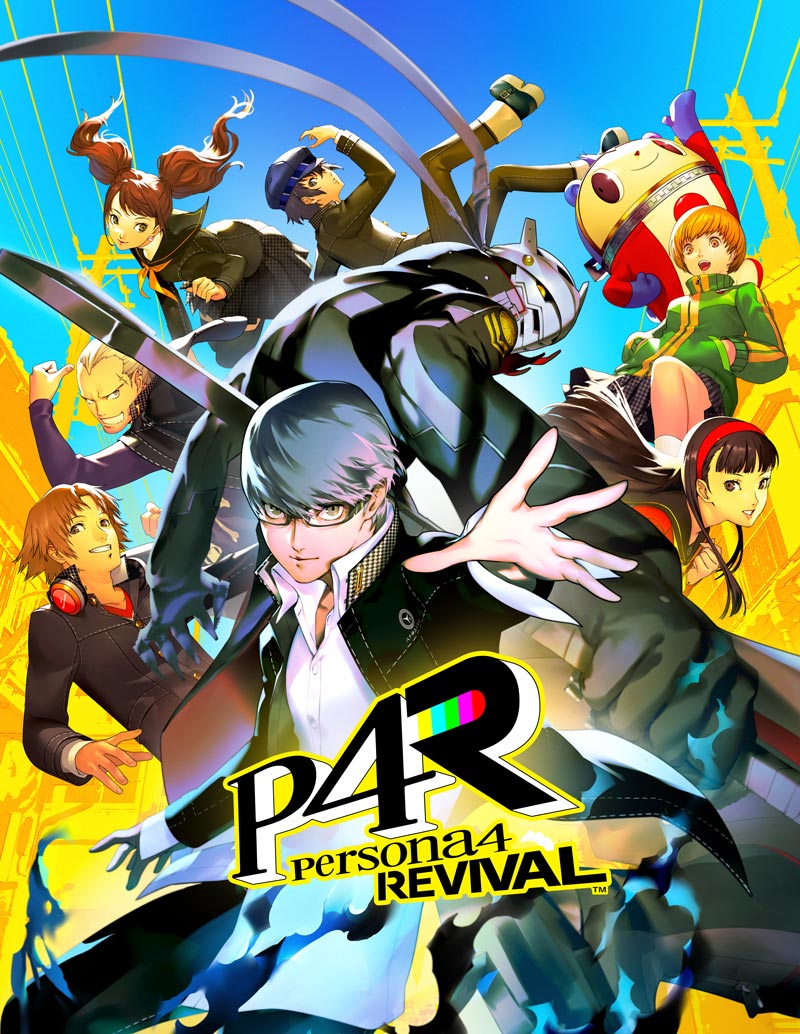 ペルソナ４ リバイバル