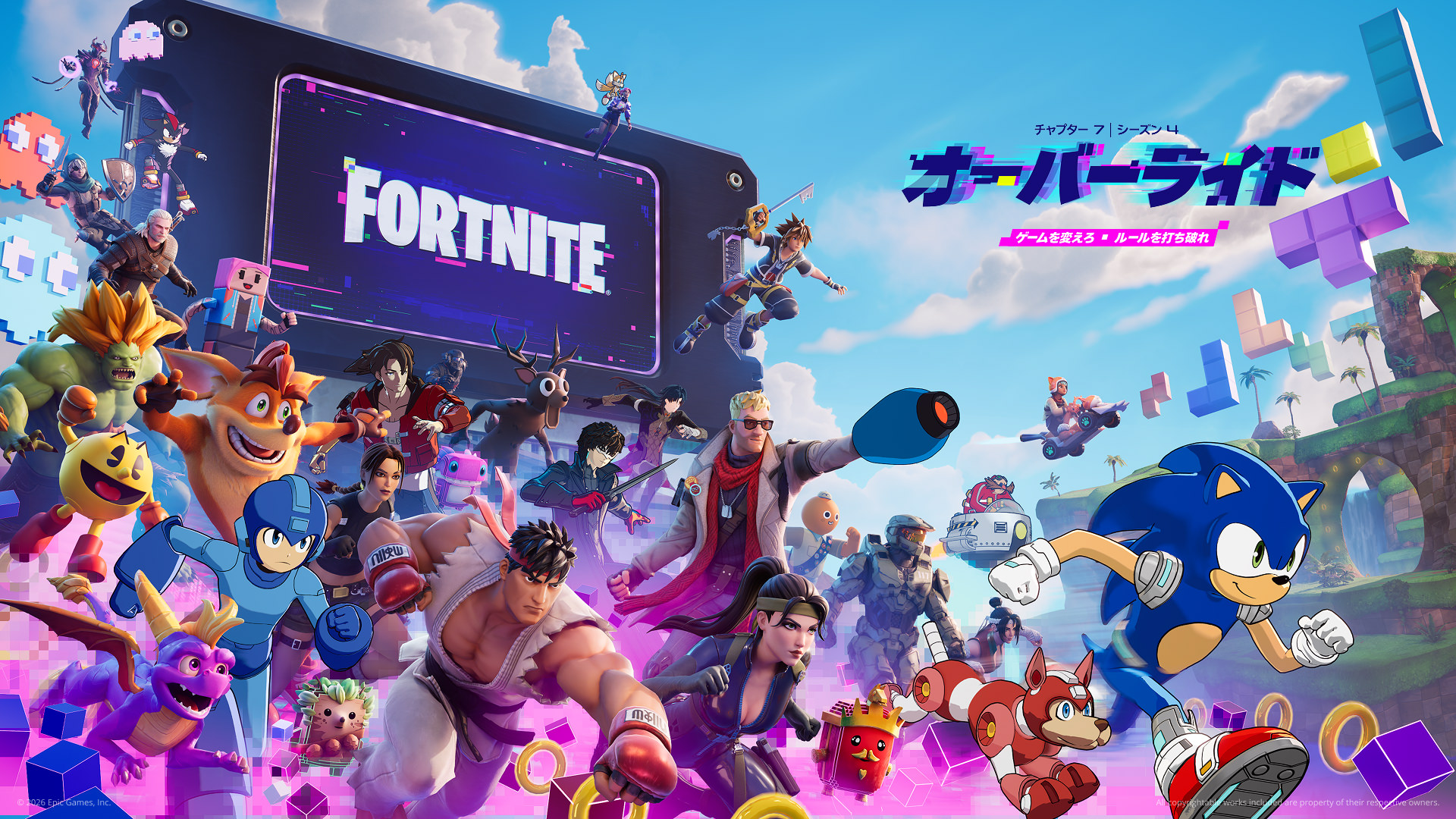 フォートナイト　オーバライド　新シーズン